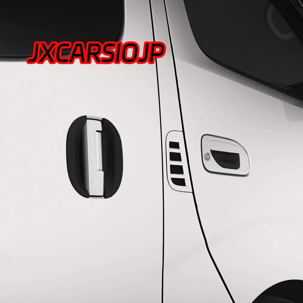JXCARSIOJP Car Door Exterior Door Carbon Fiber Door Knob Under Protectors for Toyota Caravan NV350 E26 Parts, Handles, (H29.7~)