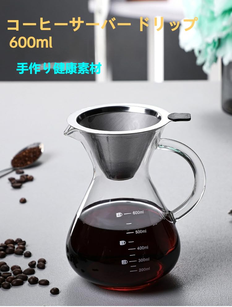 Кофейный сервиз для капельного кофе, кофейный фильтр, посуда, не требуется бумажный кофейный фильтр, подходит для использования в микроволновой печи, щетка для чашек входит в комплект, весы 600 мл