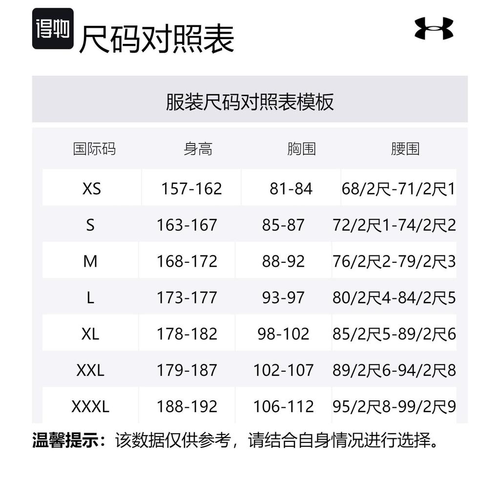 Under Armour Vanish Casual Shorts Men's Black 1370382-001