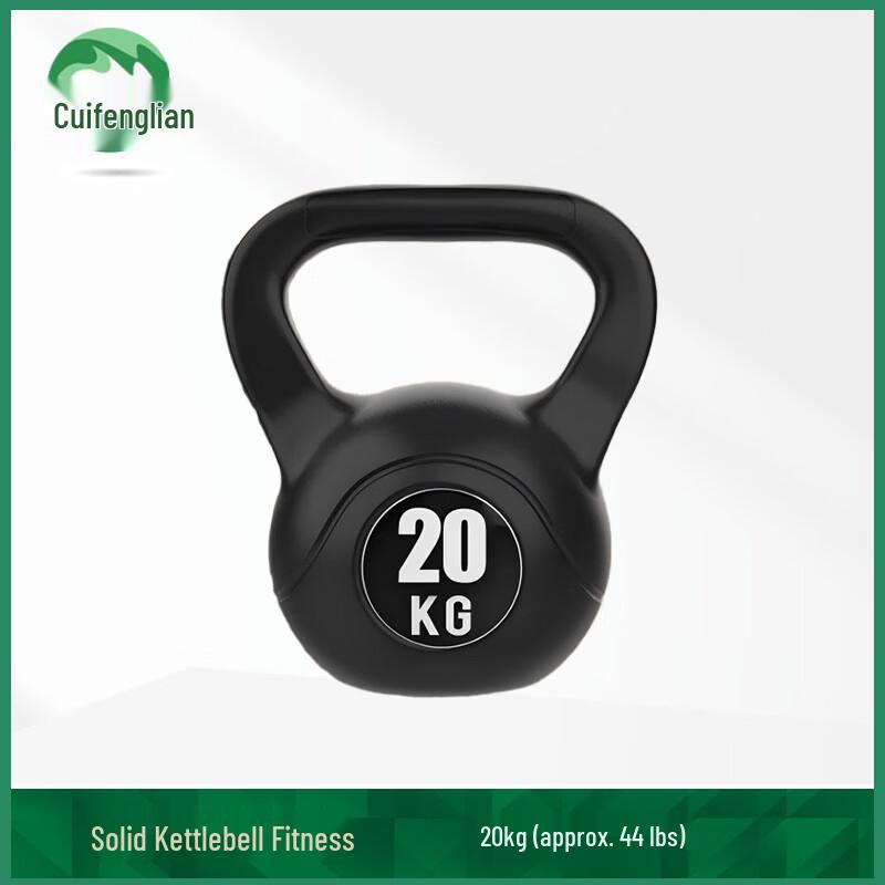 Solid Fitness Kettlebell
