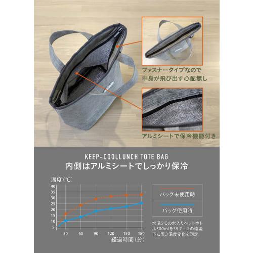 CB Japan BOCCA Insulated Lunch Tote, 8L Capacity, Aluminum Interior, Ash Gray