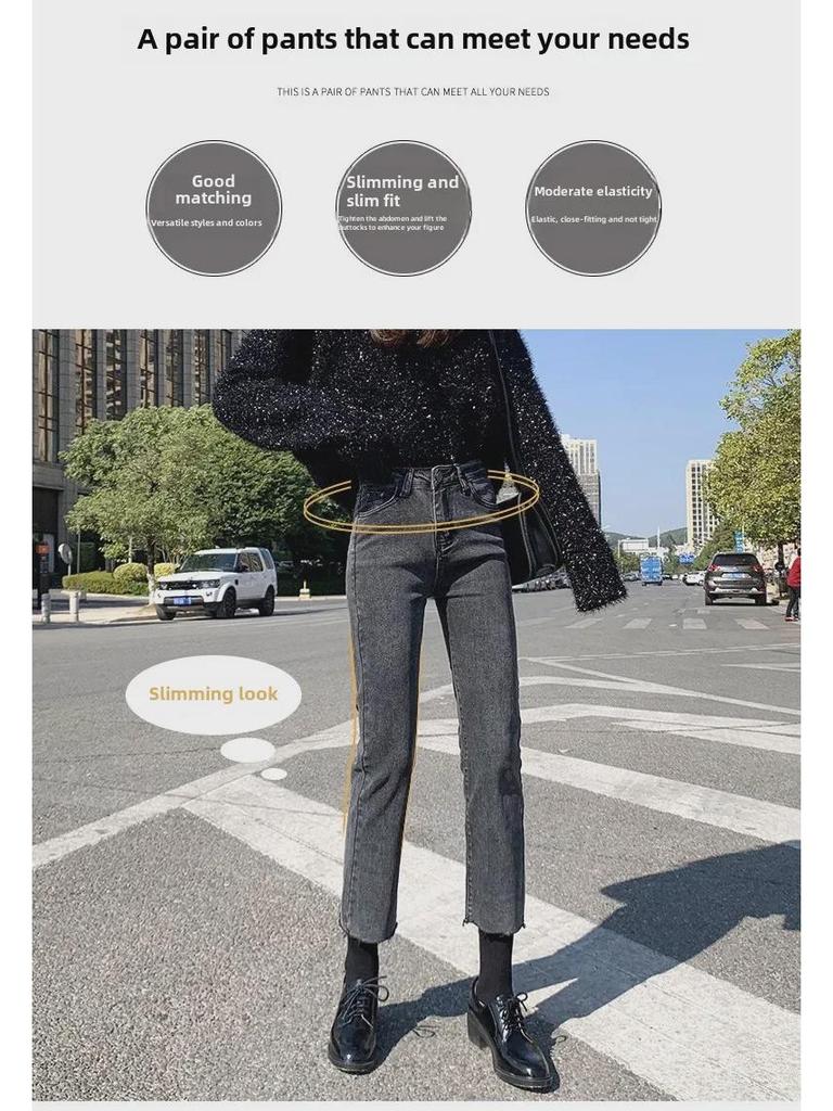 Women's High Waist Elastic Slim Fit Black and Gray Straight Jeans - Raw Edge Nine-Point Cigarette Pants for Fall and Winter