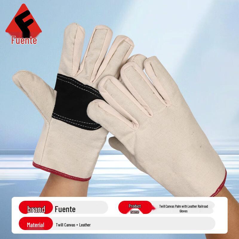 Двухслойные холщовые рабочие перчатки Fuante