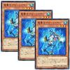 [Set of 3] Yu-Gi-Oh! Super Quantum Blue Layer (Normal) SPWR-JP032