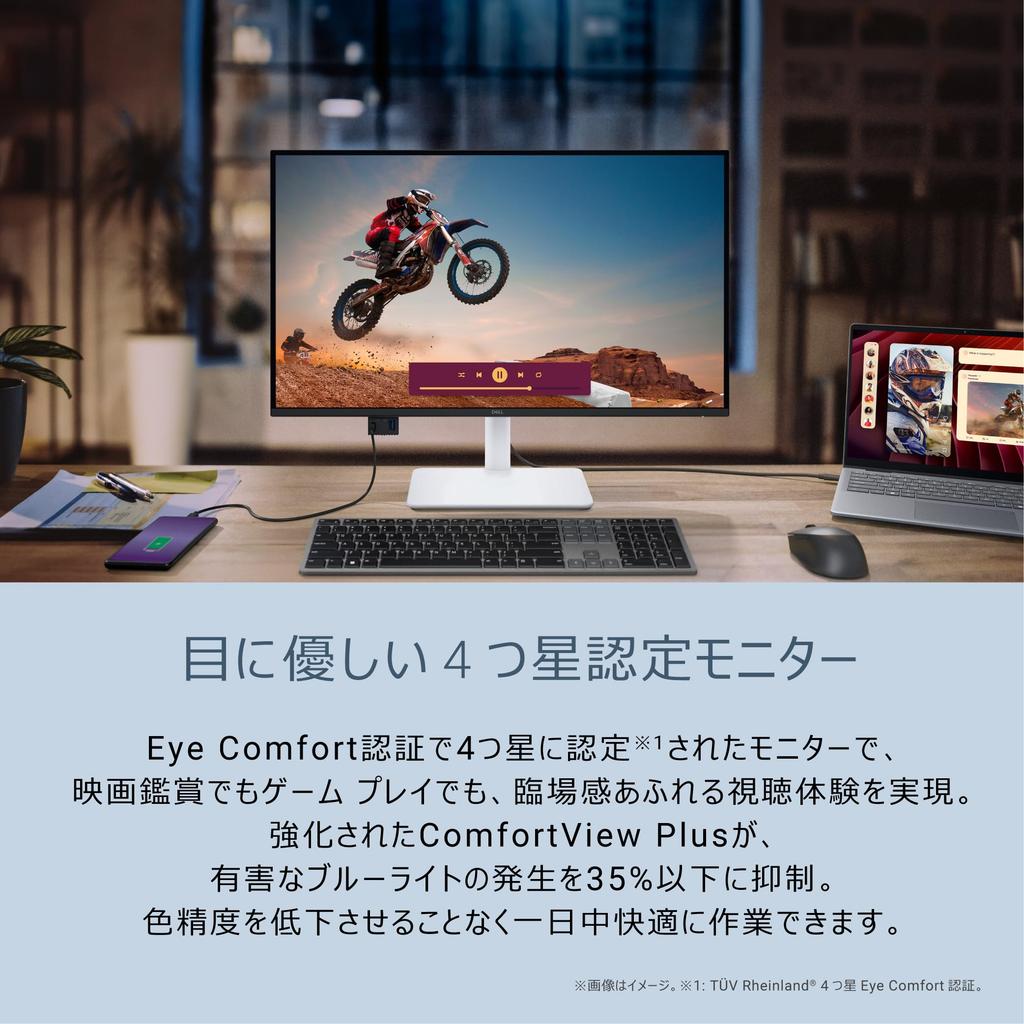 Dell 27-дюймовый 4K монитор без ярких пятен высота S2725QC-A (5 лет гарантии/4K/IPS матовый/USB Type-Cx1, HDMIx2/sRGB 99%/4 мс, 120 Гц/FreeSync