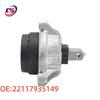 BMW F11/F18/F10 Engine Mount Rubber L