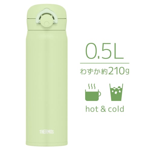 Thermos Vacuum Insulated Portable Mug, 500ml, Pistachio, JNR-503 PSC
