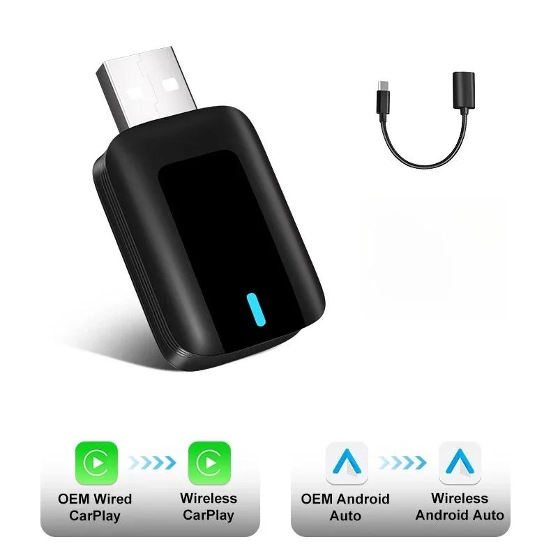 Беспроводной адаптер Carplay Android Auto 2 в 1 Адаптер Carplay для штатной автомагнитолы с USB Plug and Play Проводной в Беспроводной
