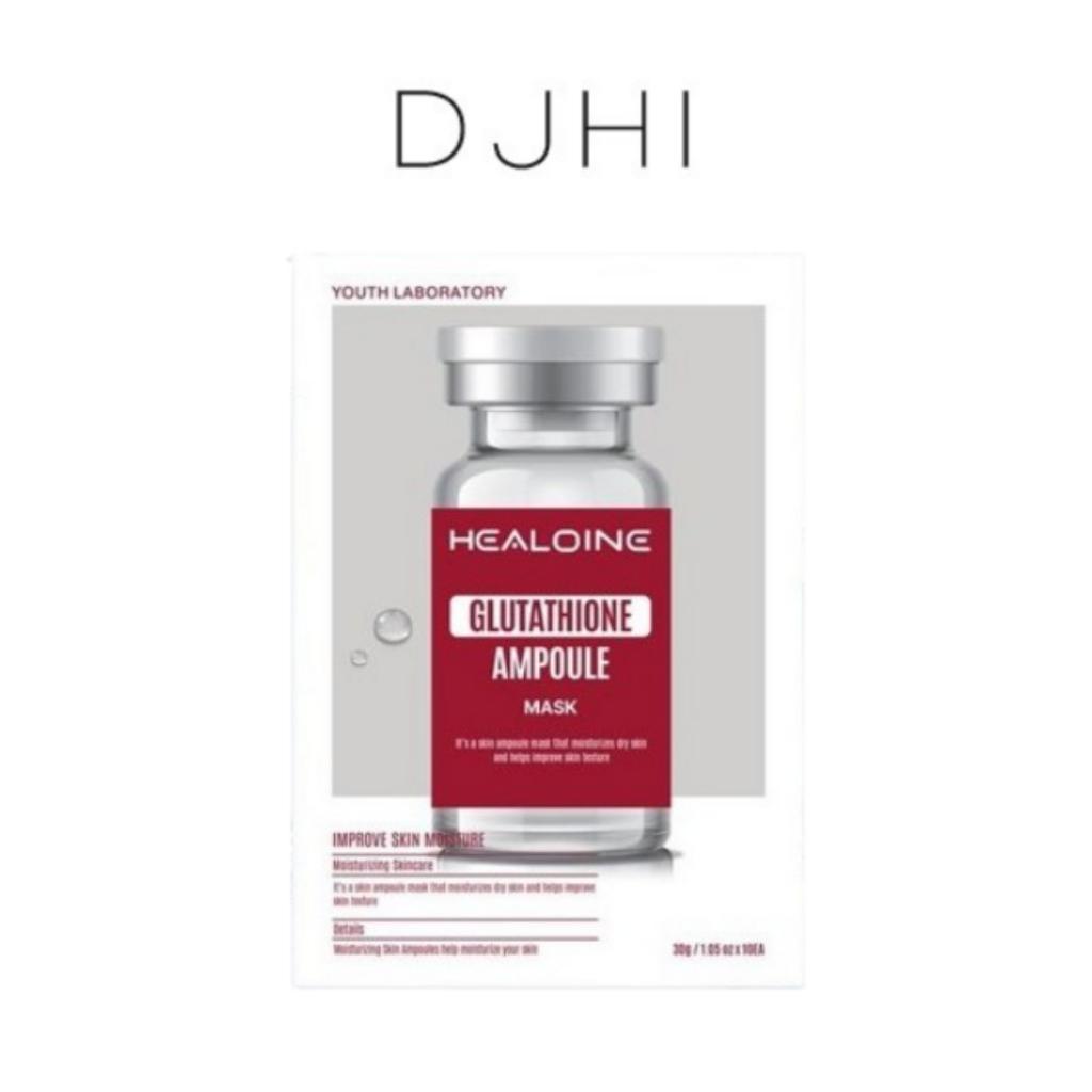 HEALOINE Маска с ампулами глутатиона (30 г * 10 шт.)