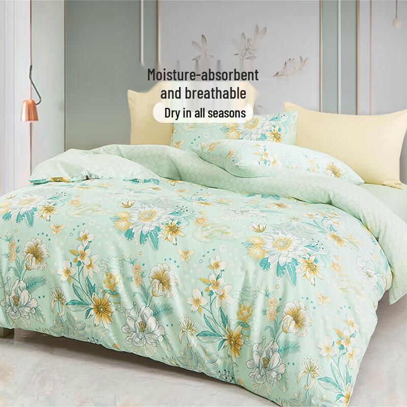 FUANNA Qing Ge Qian Chang 100% Cotton 4-Piece Bedding Set
