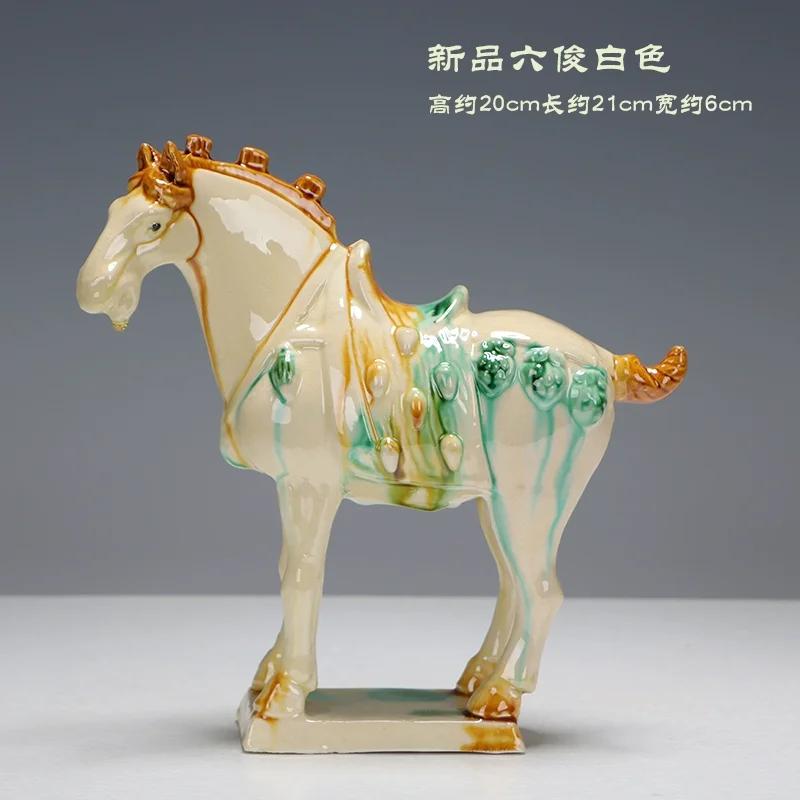 1pcs Trio-colored Glazed Pottery of the Tang Dynasty Ceramic Souvenirs Horse Craft Gifts Living Room Decoration Home Decorations