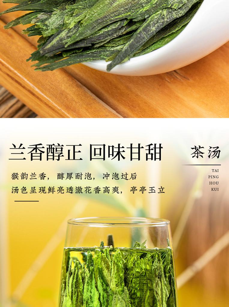Taiping Monkey Kui Rain Season New Tea Authentic Green Tea Handmade Pointed Monkey Kui Tea Canned Gift Self Drinking 200g
