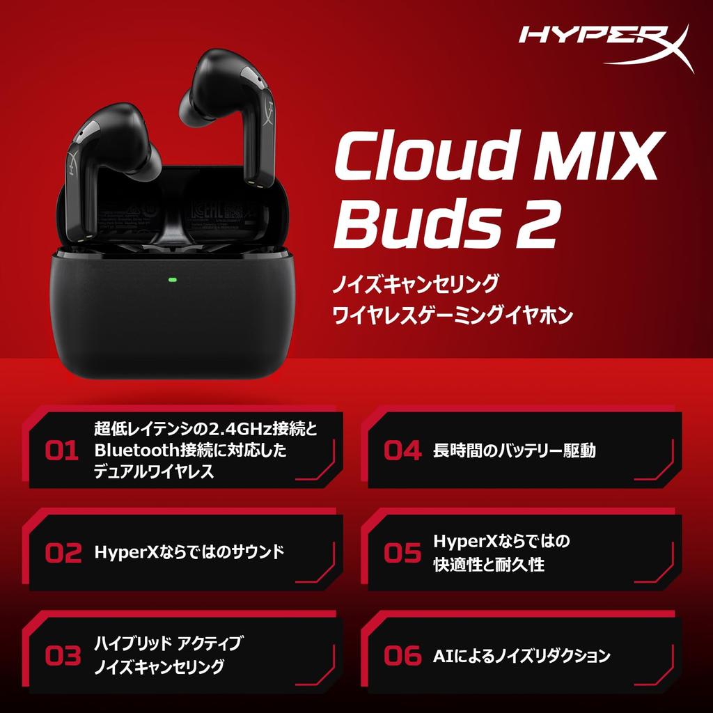 HyperX Cloud MIX Buds 2 Беспроводные наушники с шумоподавлением Bluetooth Сверхнизкая задержка 20 мс ГГц До 26 часов Гарантия 2 года 7D0A4AA 2.4