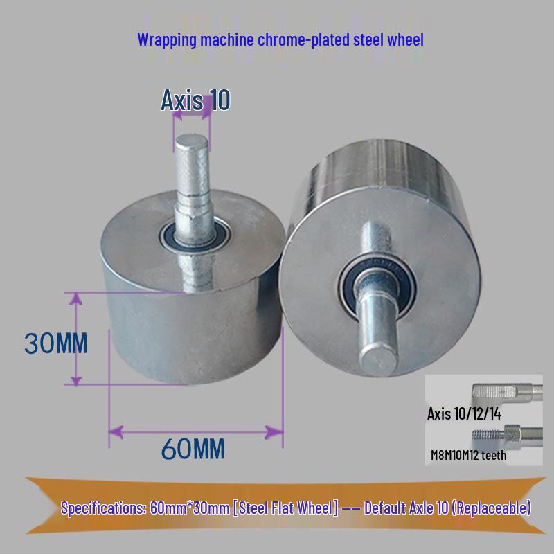 Высокотемпературный силиконовый ролик для ламинирующих и кромкооблицовочных станков