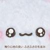 Chimumu [Fuwakyun] Plush Pouch | Cute Character Small Item Case, Makeup Storage Case, Fluffy Material, Great Gift