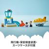 LEGO Duplo Город Duplo Первый аэропорт Игрушка, Подарок на день рождения, Обучающие кубики, Мальчики и девочки, Возраст 18 месяцев, 2 года, 4 года, Ролевая игра, V