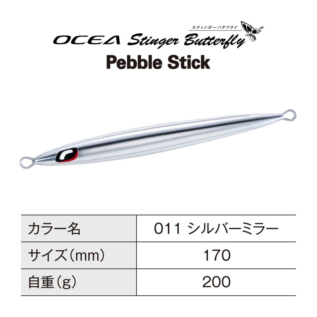 SHIMANO Offshore Jig Ocea Stinger Butterfly Pebble Stick 200g 011 Silver Mirror JT-920N