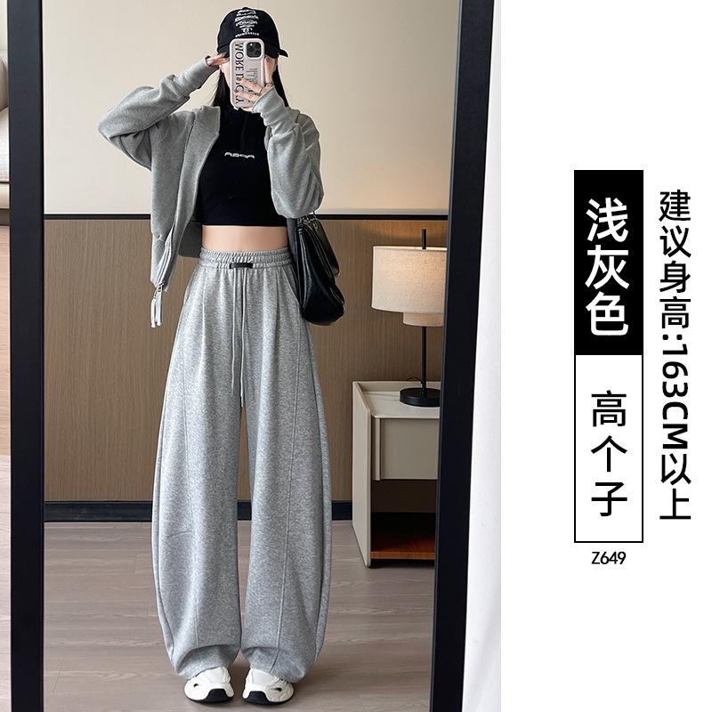 Narrow Banana Wide-leg Pants Women's New Autumn Loose Straight Casual Sweatpants Small Gray Sweatpants