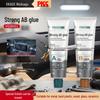 Weikagu High-Strength Acrylic Structural AB Adhesive