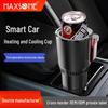 Car-Mounted Dual-Use Hot/Cold Rapid Cooling Smart Cup & Compact Multi-Functional Truck Refrigerator