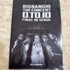 [USED] BIGBANG 2012 BIGSHOW Clear File