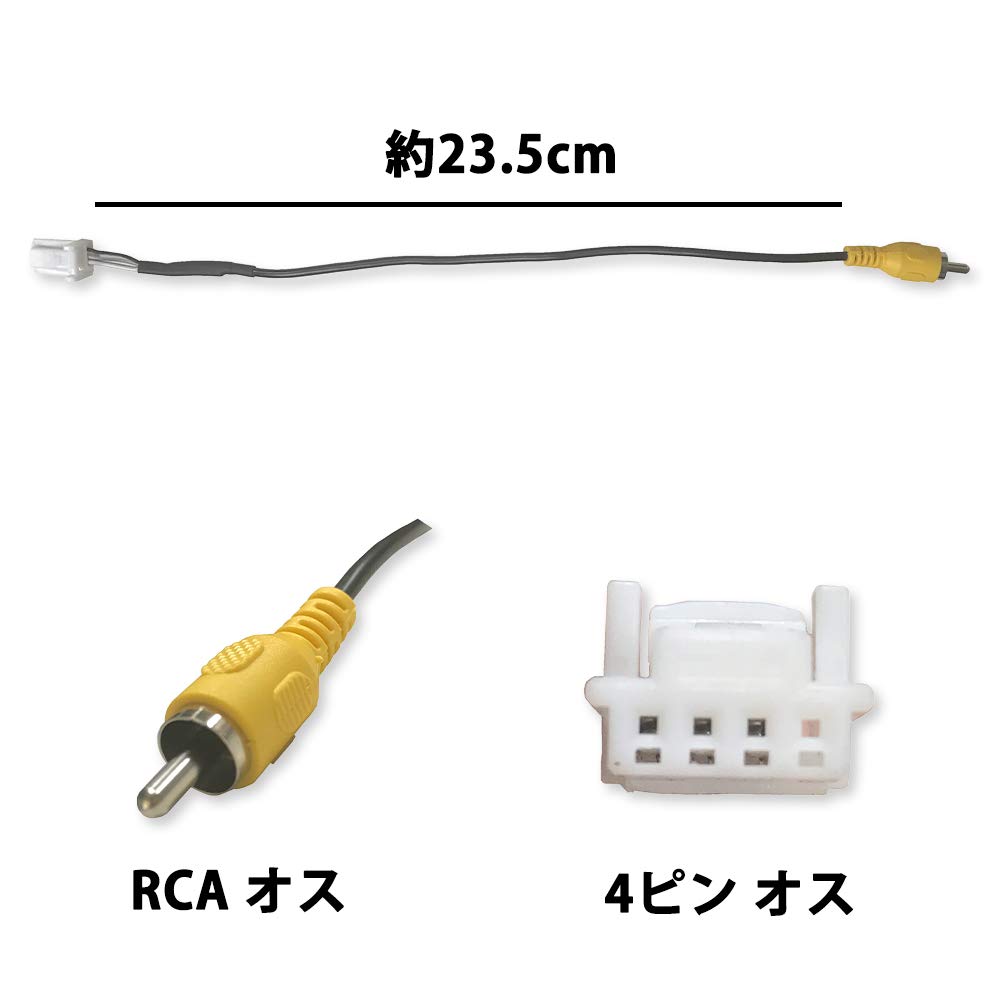 Конвертация камеры заднего вида для автомобиля Nissan Mitsubishi Suzuki с монитором кругового обзора. Конверсионный жгут проводов, который позволяет отображать изображение с камеры заднего вида в