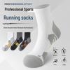 Мужские спортивные носки до середины икры больших размеров - Весна/Осень - Махровое дно для бега, пешего туризма, баскетбола