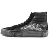 Sk8 Hi Lx Smoke And Mirrors X Concepts 'Black Smoke' Vans VN0A4BVBY451