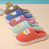 New Women's Autumn and Winter Warm Cotton Slippers Home Indoor Couple Men's Thickened Non-slip Plush Slippers
