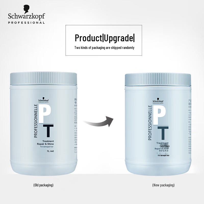 Schwarzkopf Professional Эксклюзивная восстанавливающая маска для волос