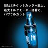 [Работает от батареек] Триммер для носа Panasonic, Уход за собой для мужчин, Бровей и бороды, Моющийся, ER-NGNH1-K [Эксклюзивно для Amazon.co.jp]