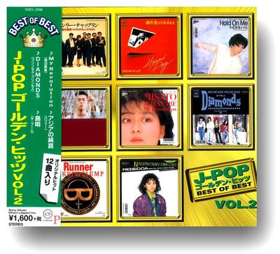 J-POP Золотые Хиты 2 DQCL-2006