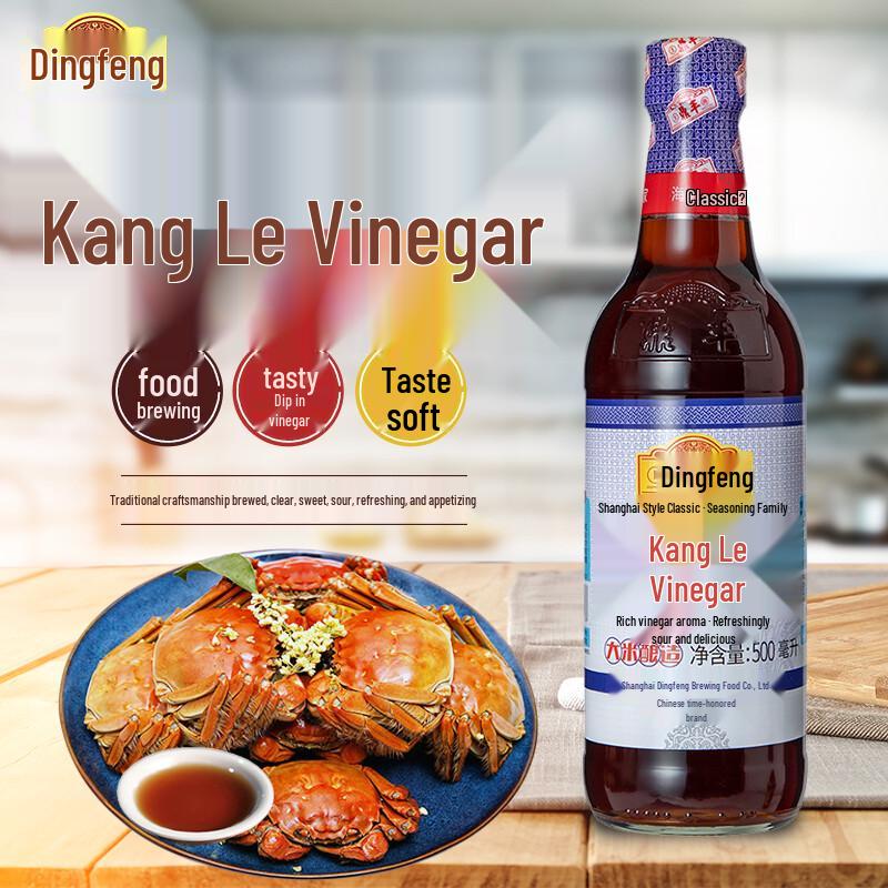 Dingfeng Kangle Aged Vinegar