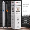 Стержень для гелевой ручки M&G Silent, Быстросохнущие чернила, 0,5 мм, Черный, Высокая емкость чернил, Идеально для студентов и офиса