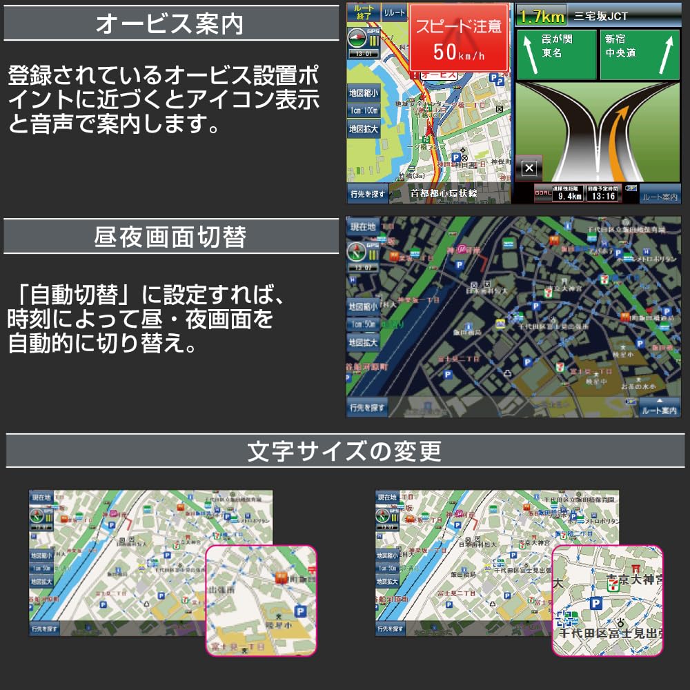 2024 Autumn Version Japan Latest Map 5 Inch Portable Car Navigation System, 8G/256M OpenStreetMap