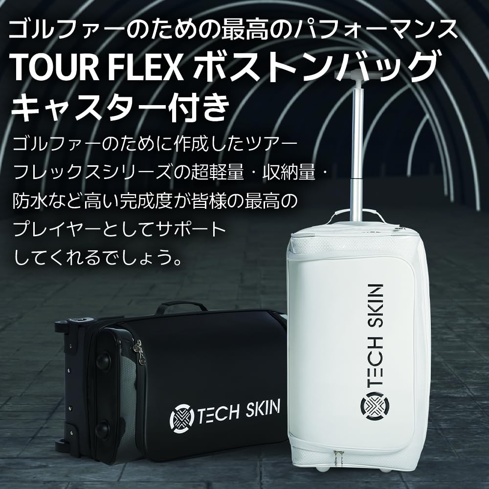 Сумка для гольфа TECH SKIN Tour Flex Boston с роликами, легкая, вместительная, водонепроницаемая, для переноски снаряжения для гольфа (черный)