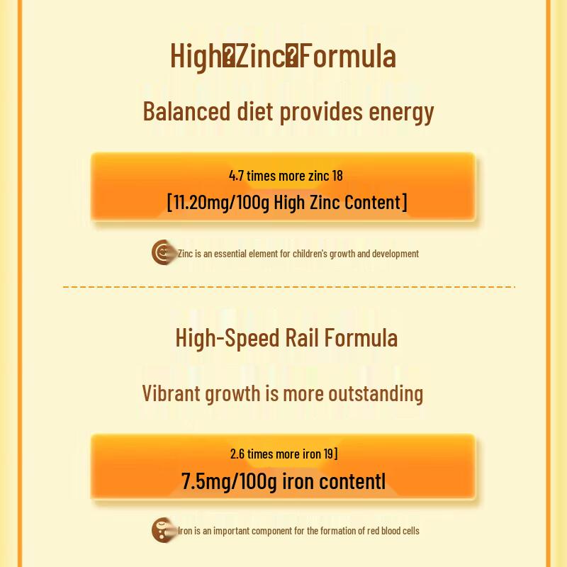 Mengniu Yili Student Growth Milk Powder, High Calcium & Zinc