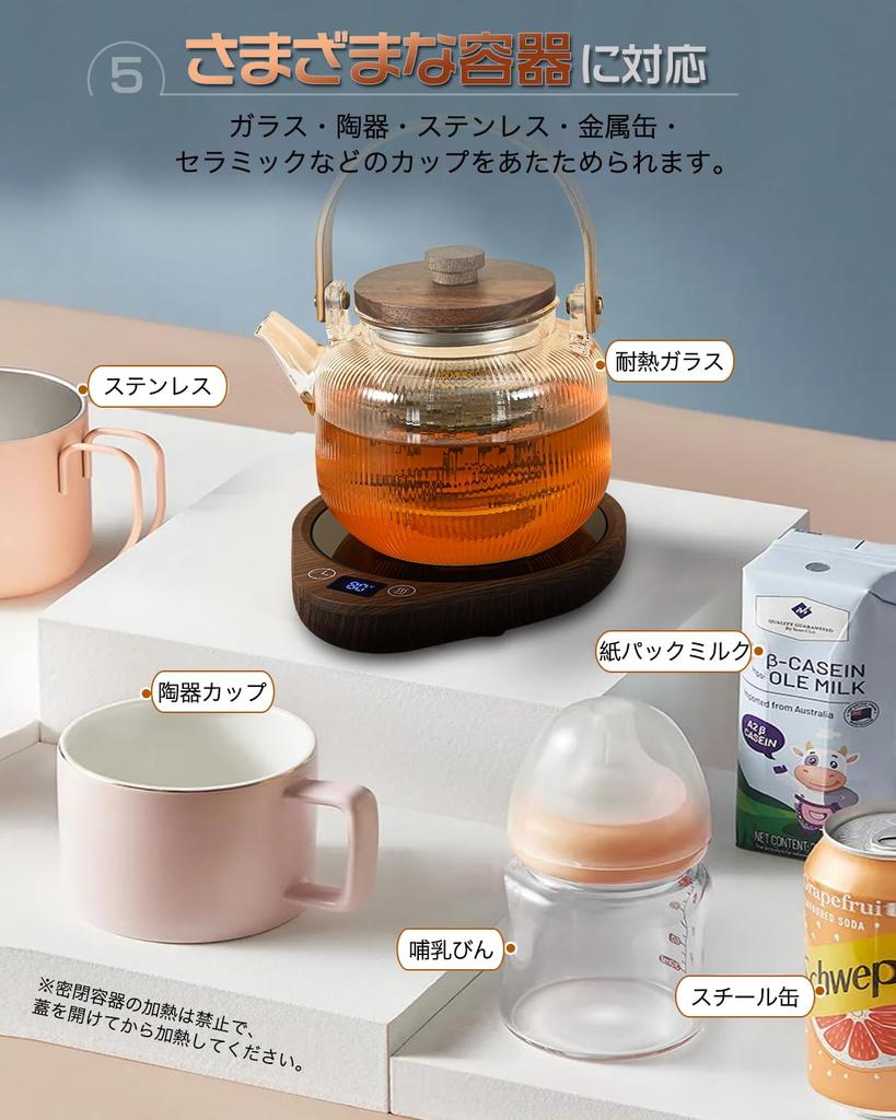 Drinks Stay Cup Thermal Coffee Temperature Off Automatic Power Cup Drink Rapid Wood Grain [Your Hot] Warmer, Coaster, Warmer, 3-level Setting, Timer,