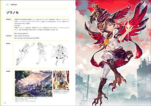 Character Drawing Skill Improvement Course (super Easy To Draw Series)