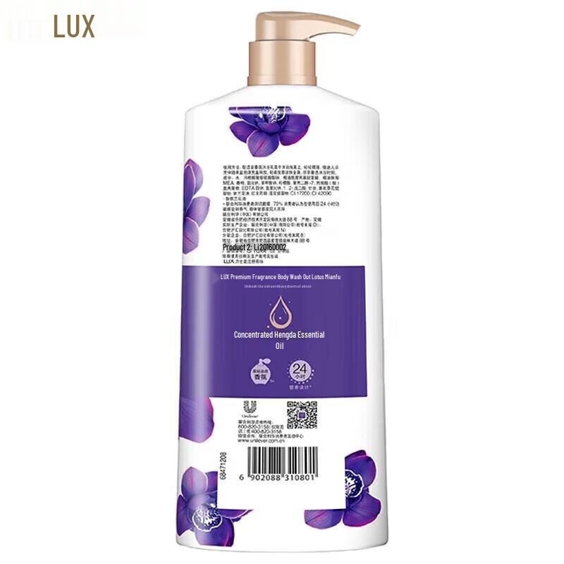 LUX Ароматное Молочко для Ванны