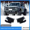 Индивидуальная крышка зеркала заднего вида для Ford Bronco (2021-2024 гг.)