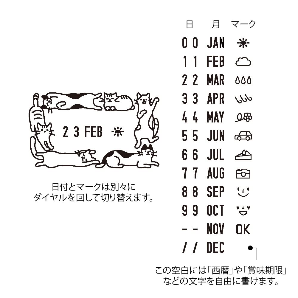 DESIGNPHIL MIDORI Rotating Cat 35452006 Stamp, Date, Pattern,