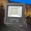 SL 50W IP65 4000K Grey LED Floodlight