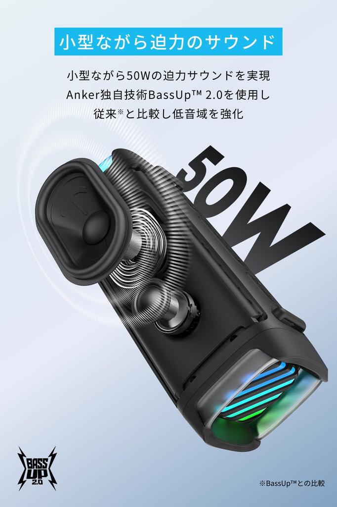 Bluetooth-колонка Anker Soundcore Boom 3i, водостойкая, максимальная мощность 50 Вт, 16 часов воспроизведения, стандарт IP68, водонепроницаемая, BassUp, мощный [морская вода / / / / 2.0 /