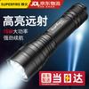Светодиодный фонарик Shenhuo L6-H с USB-зарядкой