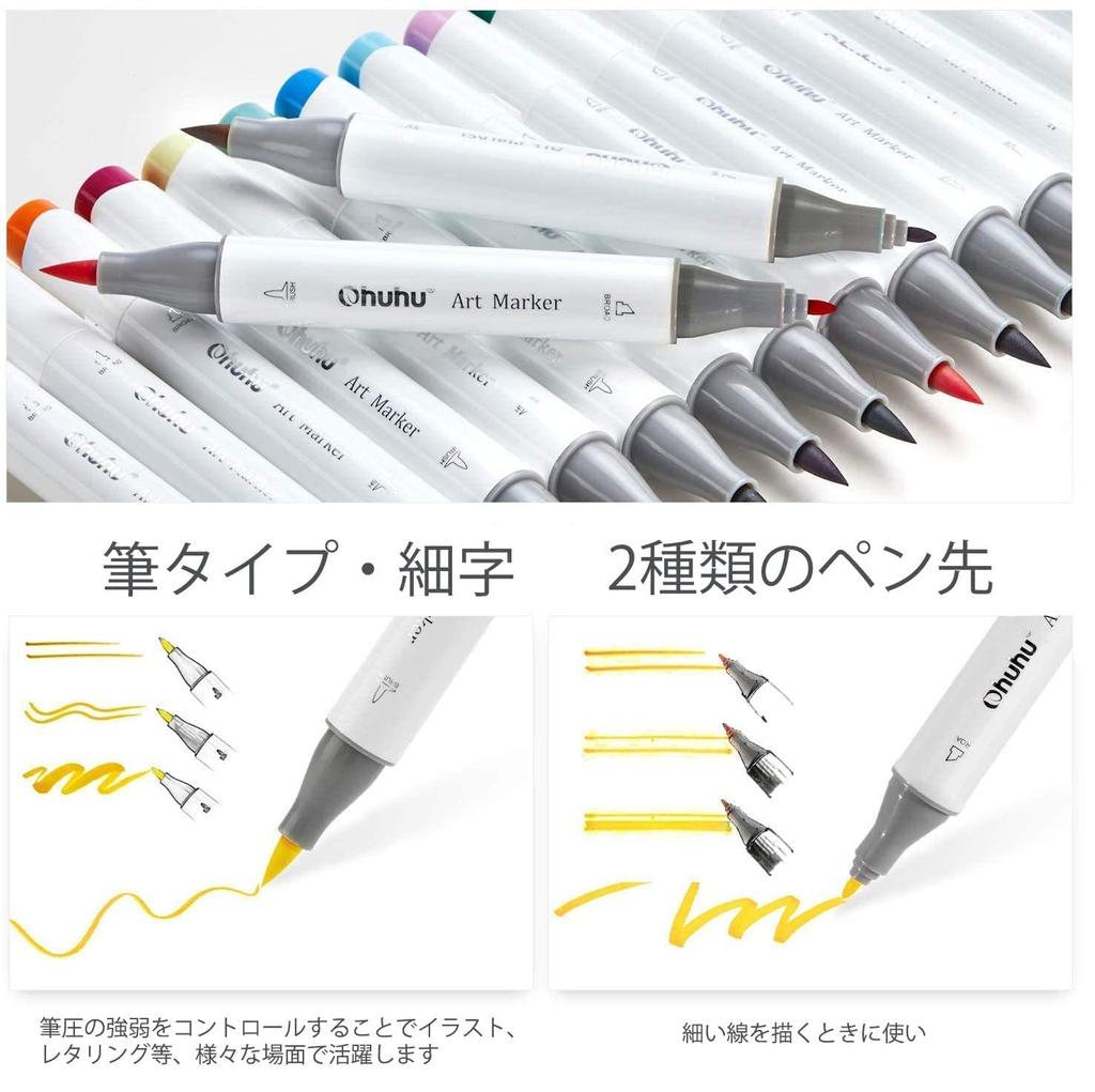 Ohuhu Honolulu B Series Brush and Fine Tip Markers, 72 Colors, with Blender