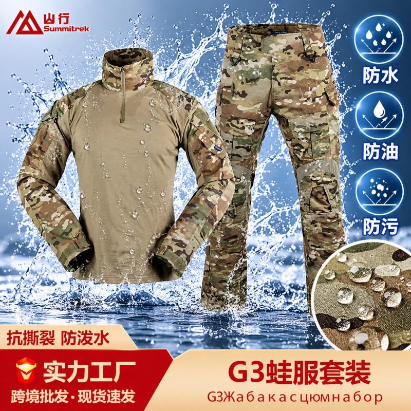 Tactical Camouflage Cycling Jersey Waterproof Scratch-resistant Breathable Outdoor Hiking Training Shirt