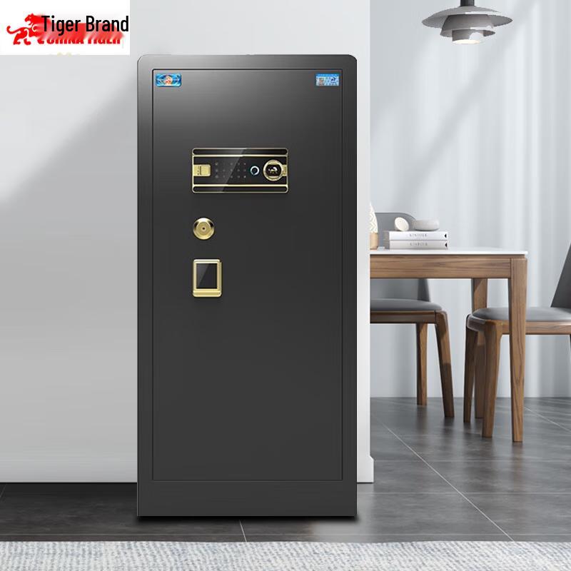TIGER Bohr Series Large Fingerprint Password Home Office Safe