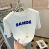 Футболка Desire белая облегающая с коротким рукавом для женщин, лето 2024 г. - Trendy Ins Fashion