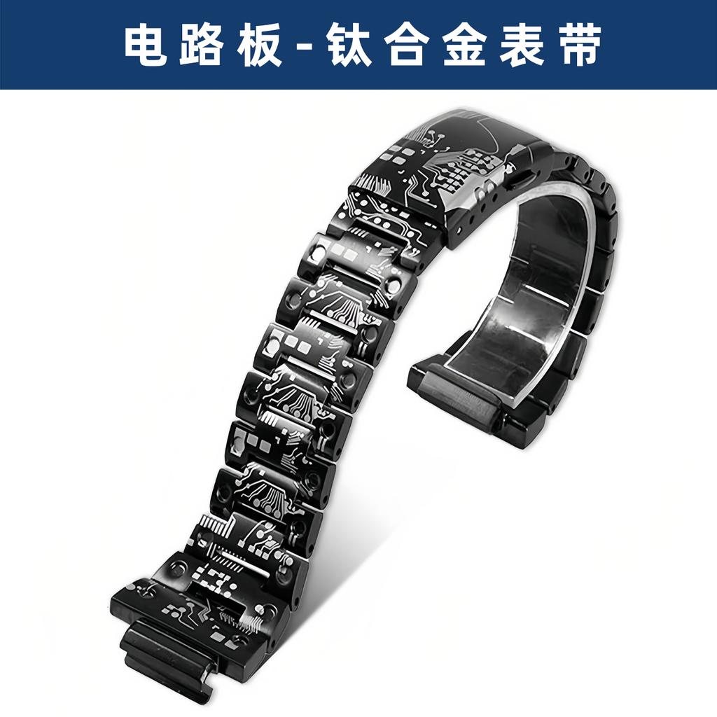 Модификационный комплект с корпусом и ремешком из титанового сплава для Casio G-SHOCK DW-5600/GW-M5610 | Металлическая рамка из нержавеющей стали | Запчасти для улучшения ремешка часов